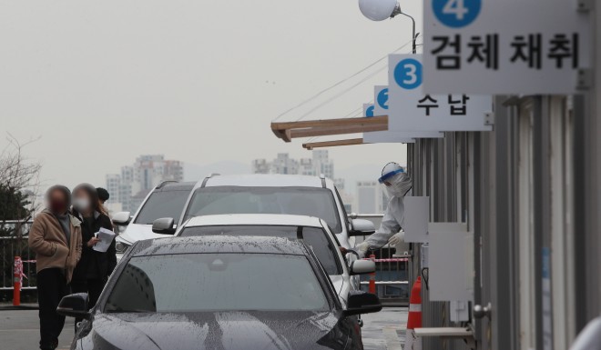 South Korean Drive thru